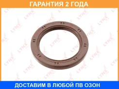 ������� ����������� ���� (63x45,5x6,5-R) Lynxauto / SO0587 �������� 24 ��� SO0587 ����
