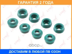 ������������ �������� Lynxauto / SO0454 �������� 24 ��� ���� �� 8 �� SO0454 ����
