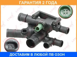 ��������� 105�� (��. ������, ���������, ������) Lynxauto / CT1368 �������� 24 ��� CT1368 ����