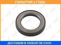 ������� ������������� (58x40x10) Lynxauto / SO0780 �������� 24 ��� SO0780 ����