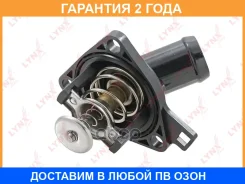 ��������� 78�� (��. ������, ���������) Lynxauto / CT1671 �������� 24 ��� CT1671 ����