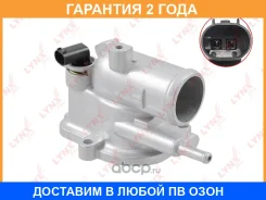 ��������� 87�� (��. ������, ���������, ������) Lynxauto / CT2312 �������� 24 ��� CT2312 ����