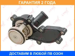 ��������� Lynxauto / CT2317 �������� 24 ��� CT2317 ����