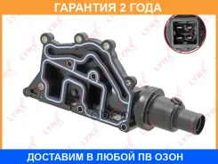 ��������� 89�� (��. ������, ���������, ������) Lynxauto / CT2327 �������� 24 ��� CT2327 ����