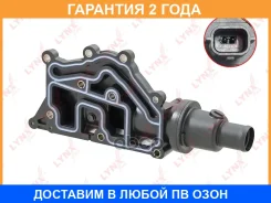 ��������� 89�� (��. ������, ���������, ������) Lynxauto / CT2336 �������� 24 ��� Lynxauto CT2336 CT2336 ����