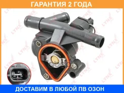 ��������� 83�� (��. ������, ���������, ������) Lynxauto / CT2328 �������� 24 ��� CT2328 ����