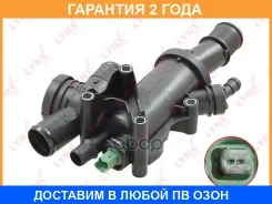 ��������� 83�� (��. ������, ���������, ������) Lynxauto / CT2338 �������� 24 ��� CT2338 ����