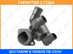 ��������� 87�� (�������) Lynxauto / CT2408 �������� 24 ��� CT2408 ����