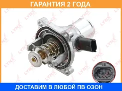 ��������� 105�� (��. ������, ���������, ������) Lynxauto / CT2394 �������� 24 ��� CT2394 ����
