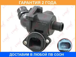 ��������� 100�� (��. ������, ���������, ������) Lynxauto / CT2355 �������� 24 ��� CT2355 ����
