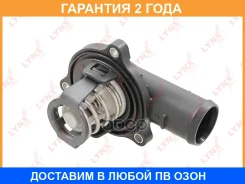 ��������� 87�� (��. ������) Lynxauto / CT2403 �������� 24 ��� CT2403 ����