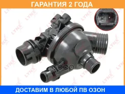 ��������� 102�� (��. ������, ������) Lynxauto / CT2433 �������� 24 ��� CT2433 ����