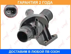 ��������� 105�� (��. ������, ������) Lynxauto / CT2435 �������� 24 ��� CT2435 ����