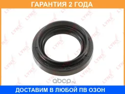 ������� ������������� (55x35x9) Lynxauto / SO0810 �������� 24 ��� SO0810 ����