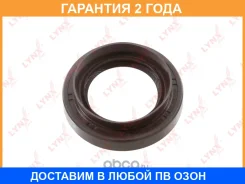 ������� ������������� (54x34x9) Lynxauto / SO0808 �������� 24 ��� Lynxauto SO0808 SO0808 ����