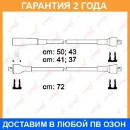 ������� �������������� Lynxauto / SPE4606 �������� 24 ��� SPE4606 ����