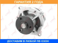 ����� ������� ���������� Lynxauto / CW0009 �������� 24 ��� CW0009 ����