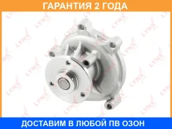 ����� ������� ���������� Lynxauto / CW0014 �������� 24 ��� CW0014 ����