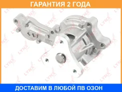 ����� ������� ���������� Lynxauto / CW0019 CW0019 ����