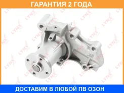����� ������� ���������� Lynxauto / CW0029 �������� 24 ��� CW0029 ����