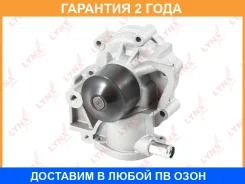 ����� ������� ���������� Lynxauto / CW0025 �������� 24 ��� CW0025 ����