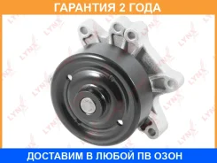 ����� ������� ���������� Lynxauto / CW0026 �������� 24 ��� Lynxauto CW0026 CW0026 ����