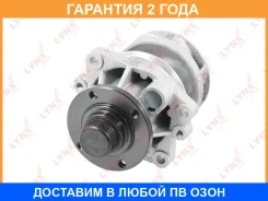 ����� ������� ���������� Lynxauto / CW0044 �������� 24 ��� CW0044 ����