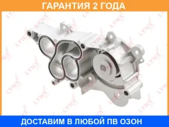 ����� ������� ���������� Lynxauto / CW0054 �������� 24 ��� CW0054 ����