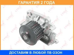 ����� ������� ���������� Lynxauto / CW0057 �������� 24 ��� CW0057 ����