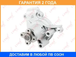 ����� ������� ���������� Lynxauto / CW0045 �������� 24 ��� CW0045 ����