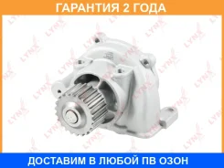 ����� ������� ���������� Lynxauto / CW0071 �������� 24 ��� CW0071 ����