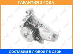 ����� ������� ���������� Lynxauto / CW0082 �������� 24 ��� Lynxauto CW0082 CW0082 ����