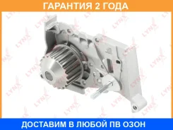 ����� ������� ���������� Lynxauto / CW0075 �������� 24 ��� CW0075 ����