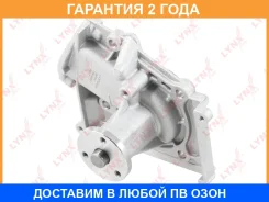 ����� ������� ���������� Lynxauto / CW0091 �������� 24 ��� CW0091 ����