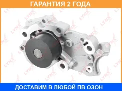 ����� ������� ���������� Lynxauto / CW0095 �������� 24 ��� CW0095 ����