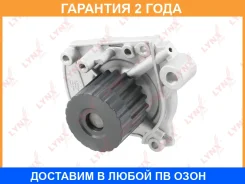 ����� ������� ���������� Lynxauto / CW0097 �������� 24 ��� CW0097 ����