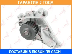 ����� ������� ���������� Lynxauto / CW0154 �������� 24 ��� CW0154 ����