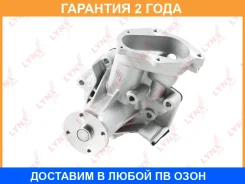 ����� ������� ���������� Lynxauto / CW0141 �������� 24 ��� CW0141 ����