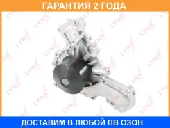 ����� ������� ���������� Lynxauto / CW0157 �������� 24 ��� CW0157 ����