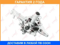 ����� ������� ���������� Lynxauto / CW0170 �������� 24 ��� CW0170 ����