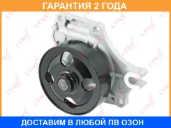����� ������� ���������� Lynxauto / CW0167 �������� 24 ��� CW0167 ����