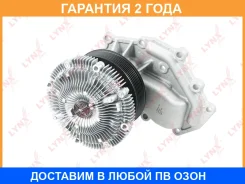 ����� ������� ���������� Lynxauto / CW0163 �������� 24 ��� CW0163 ����