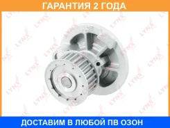 ����� ������� ���������� Lynxauto / CW0196 �������� 24 ��� CW0196 ����