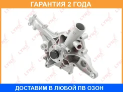 ����� ������� ���������� Lynxauto / CW0237 �������� 24 ��� CW0237 ����