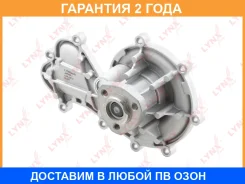 ����� ������� ���������� Lynxauto / CW0213 �������� 24 ��� CW0213 ����
