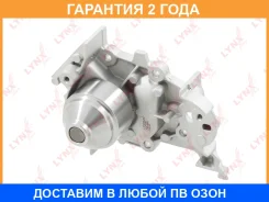 ����� ������� ���������� Lynxauto / CW0257 �������� 24 ��� CW0257 ����