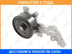 ����� ������� ���������� Lynxauto / CW0264 �������� 24 ��� CW0264 ����