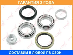 ��������� ������� ������ �-� 2��. | ����� | Lynxauto / WB1245 �������� 24 ��� WB1245 ����