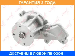 ����� ������� ���������� Lynxauto / CW0288 �������� 24 ��� CW0288 ����