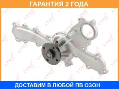 ����� ������� ���������� Lynxauto / CW0313 �������� 24 ��� CW0313 ����